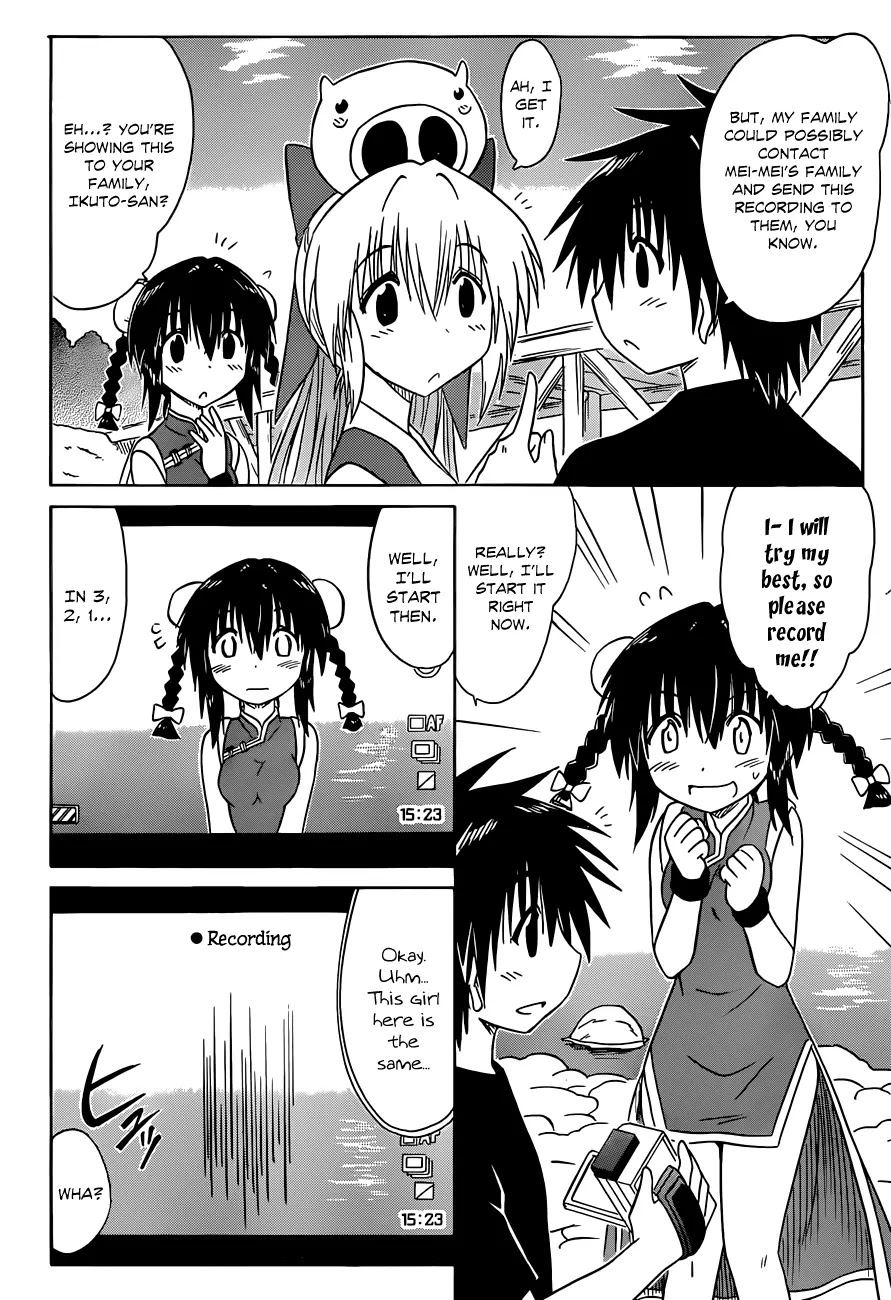 Nagasarete Airantou Chapter 133 - Page 17
