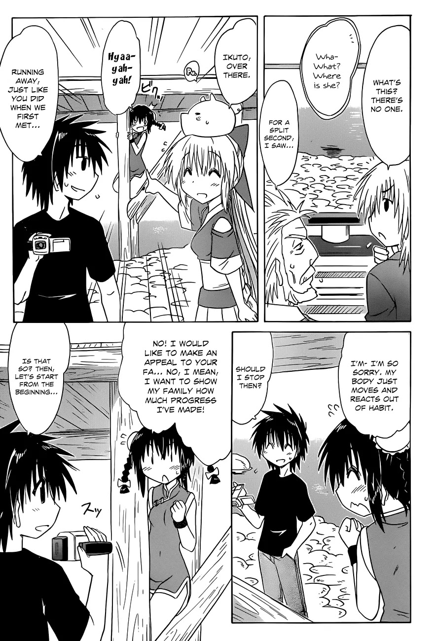 Nagasarete Airantou Chapter 133 - Page 18