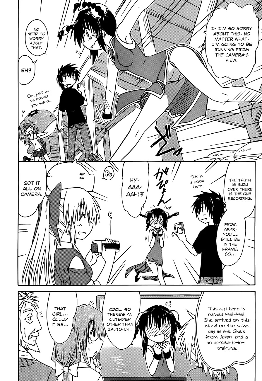 Nagasarete Airantou Chapter 133 - Page 21