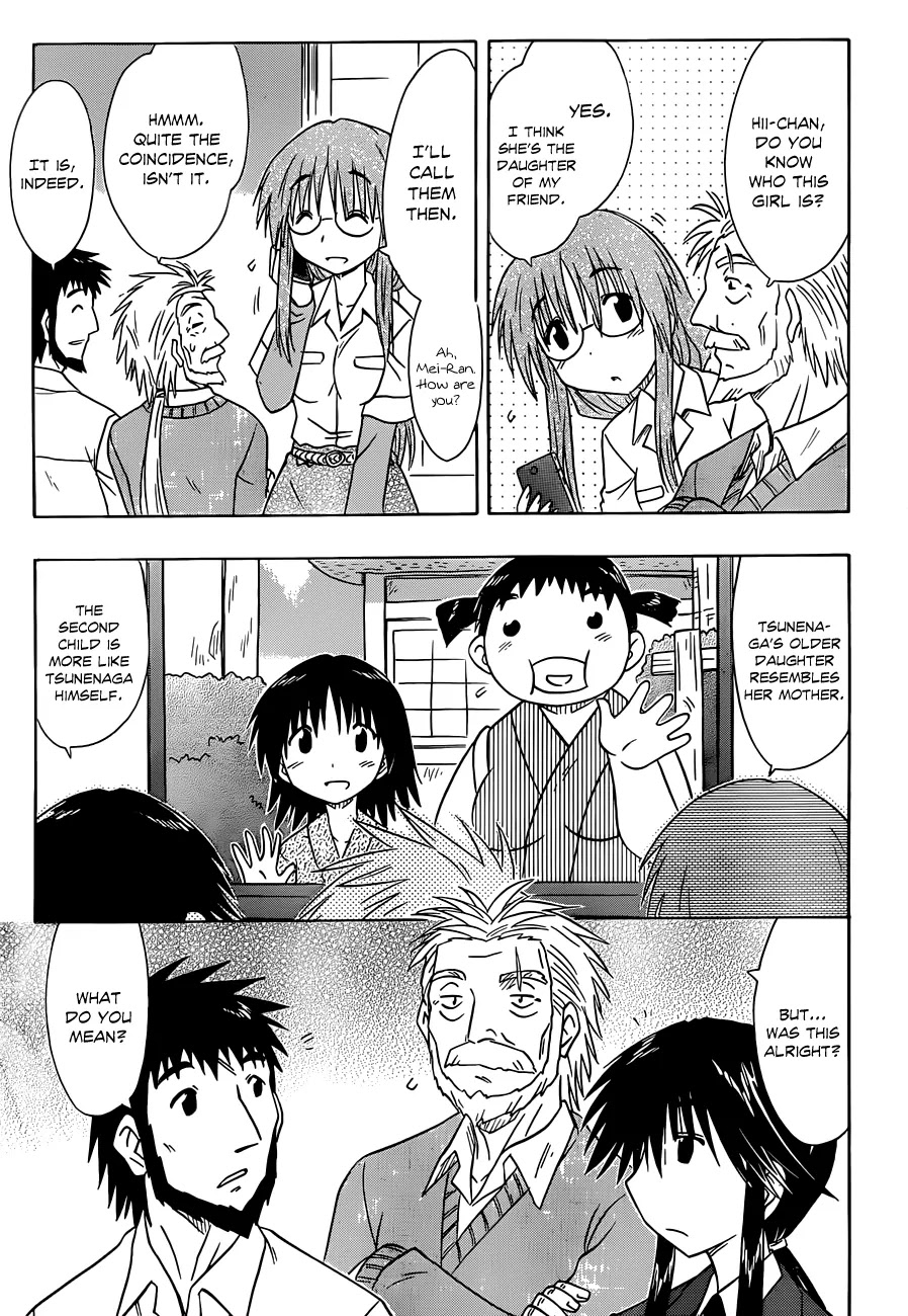 Nagasarete Airantou Chapter 133 - Page 22