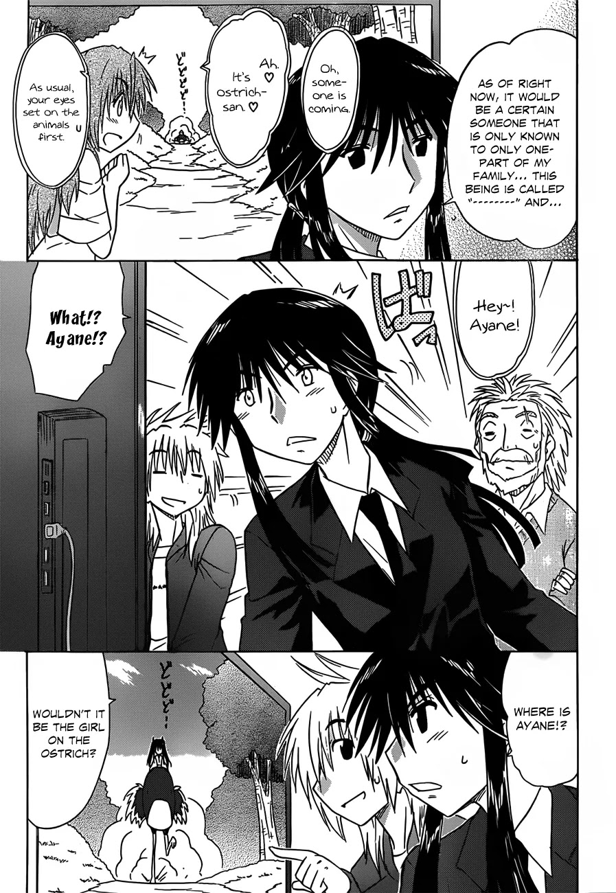 Nagasarete Airantou Chapter 133 - Page 24