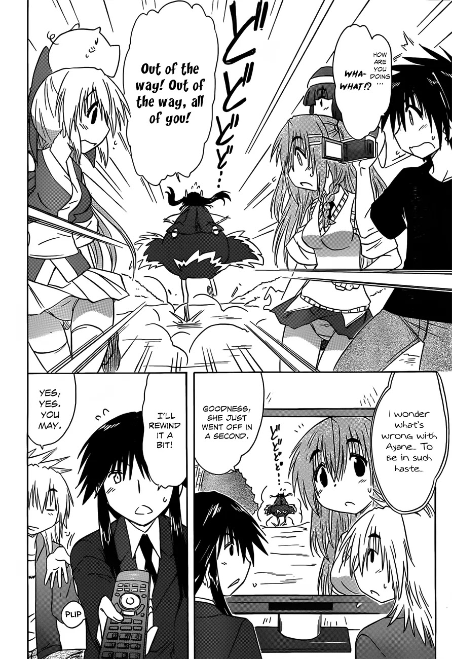 Nagasarete Airantou Chapter 133 - Page 25