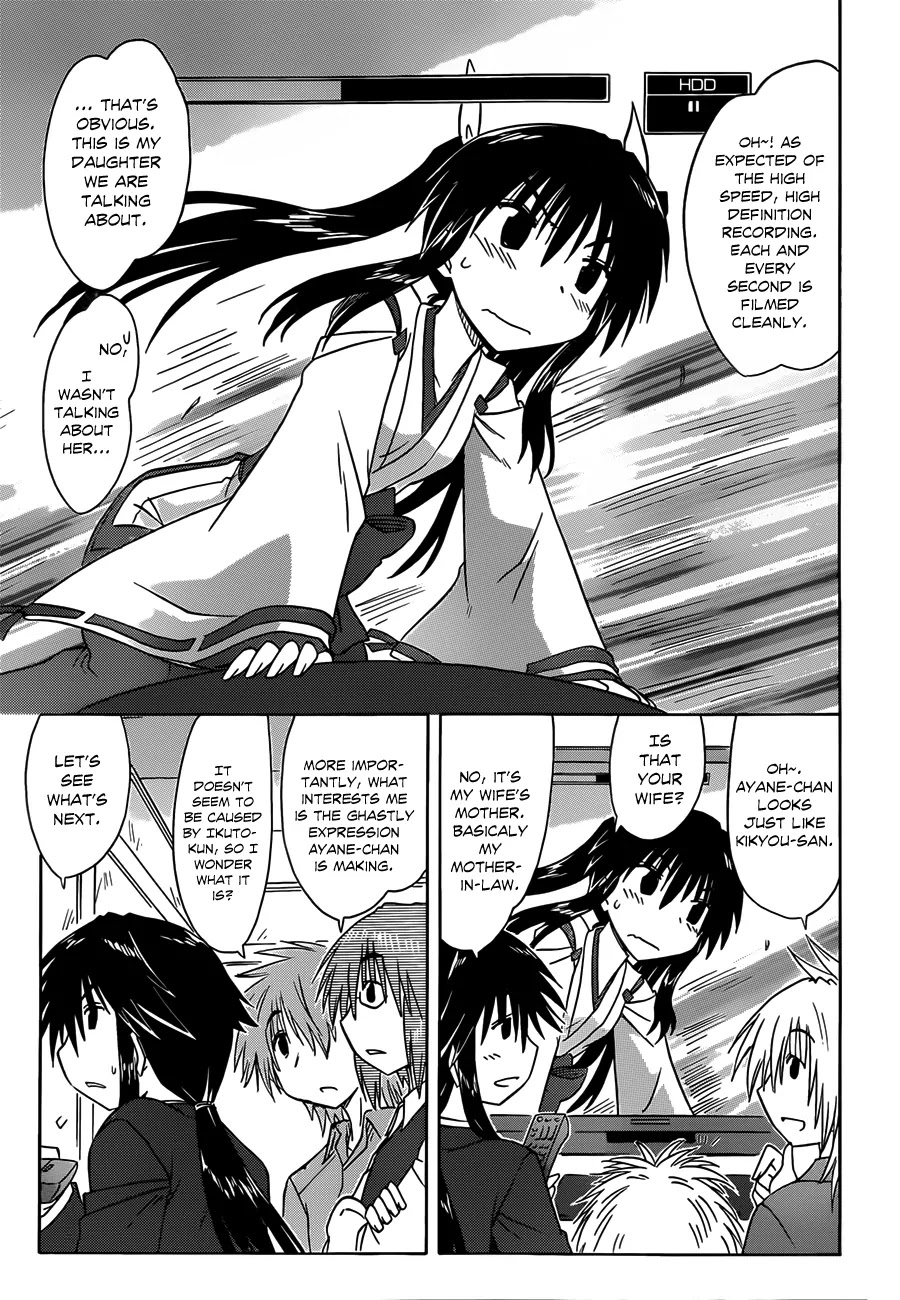 Nagasarete Airantou Chapter 133 - Page 26