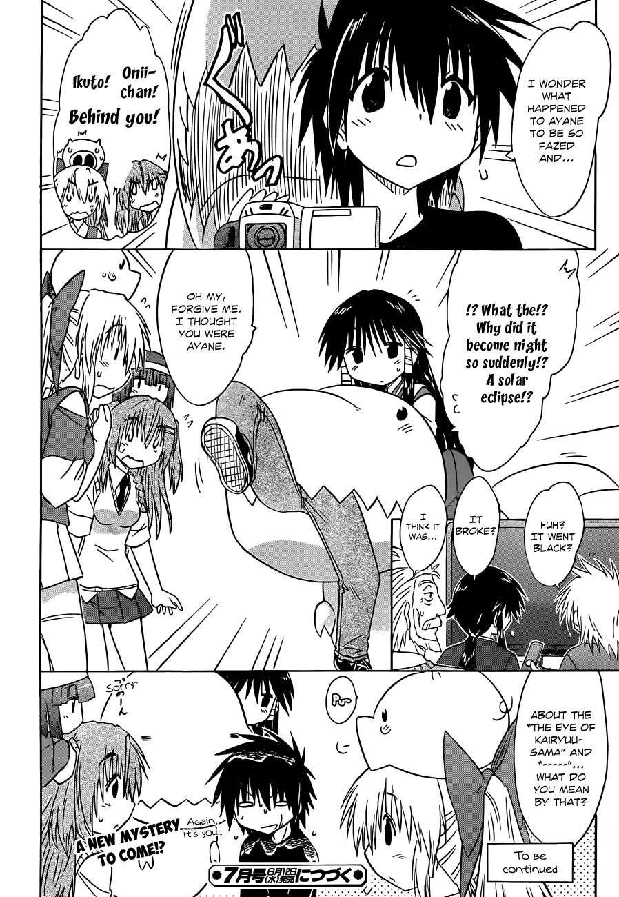 Nagasarete Airantou Chapter 133 - Page 27