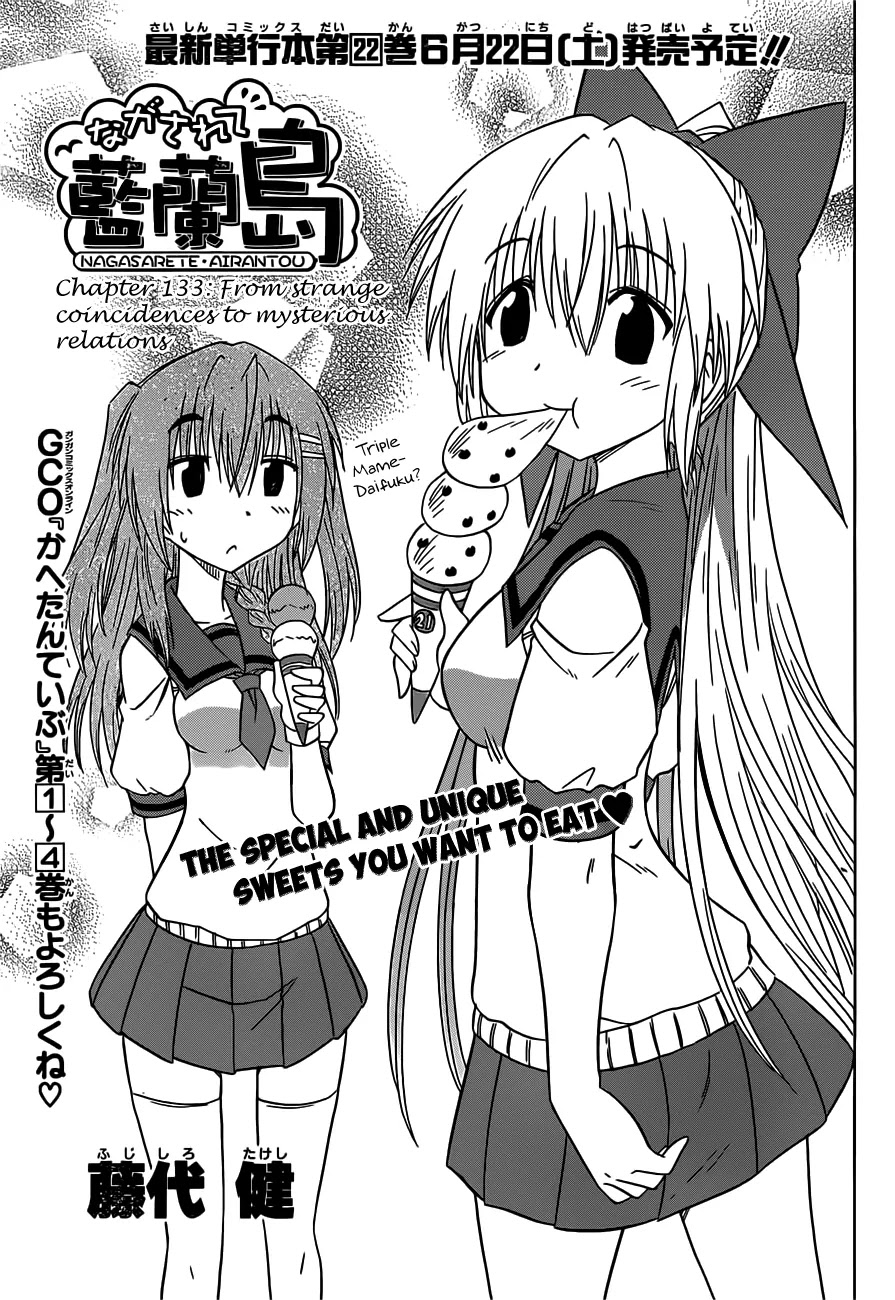 Nagasarete Airantou Chapter 133 - Page 4