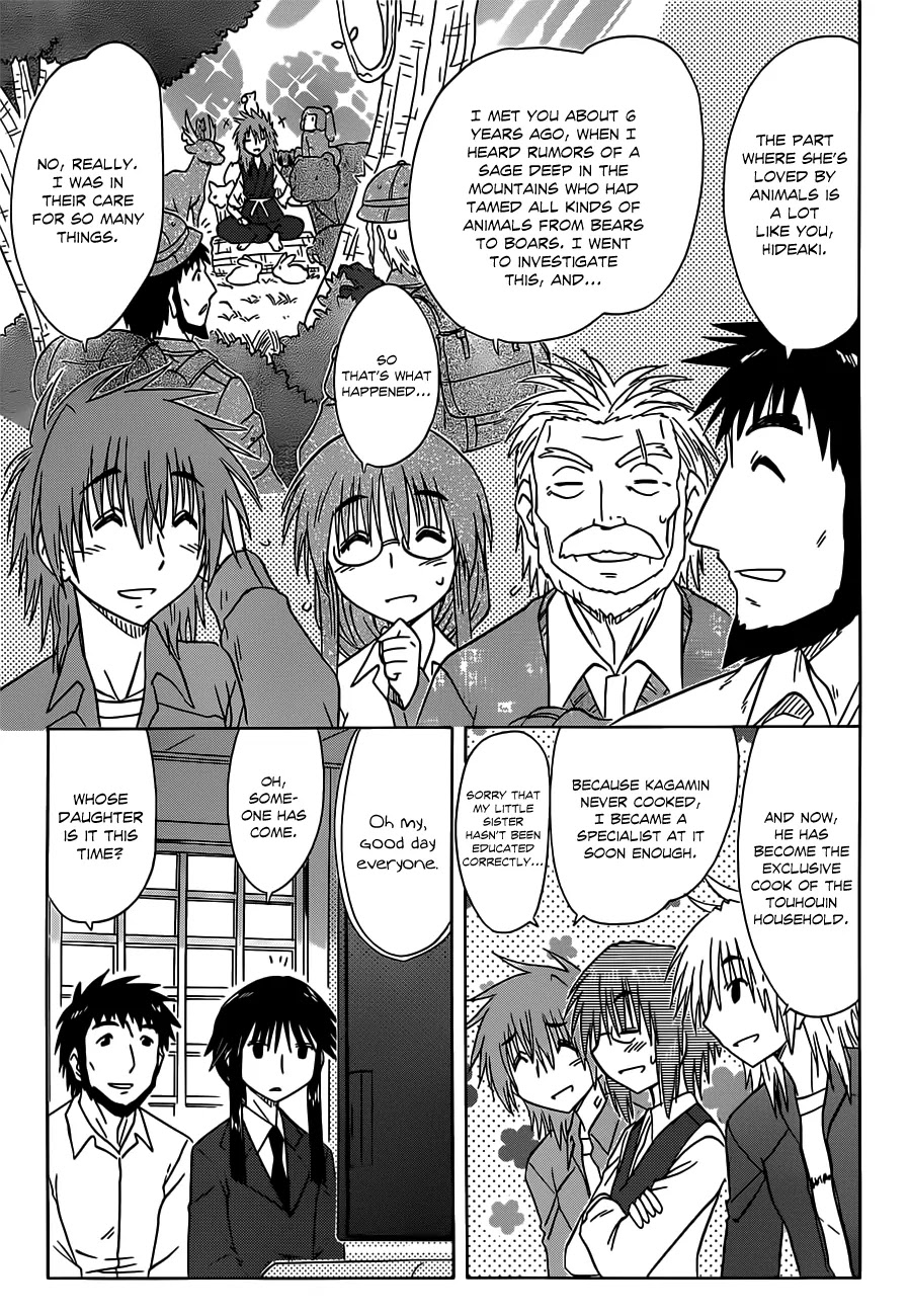 Nagasarete Airantou Chapter 133 - Page 6
