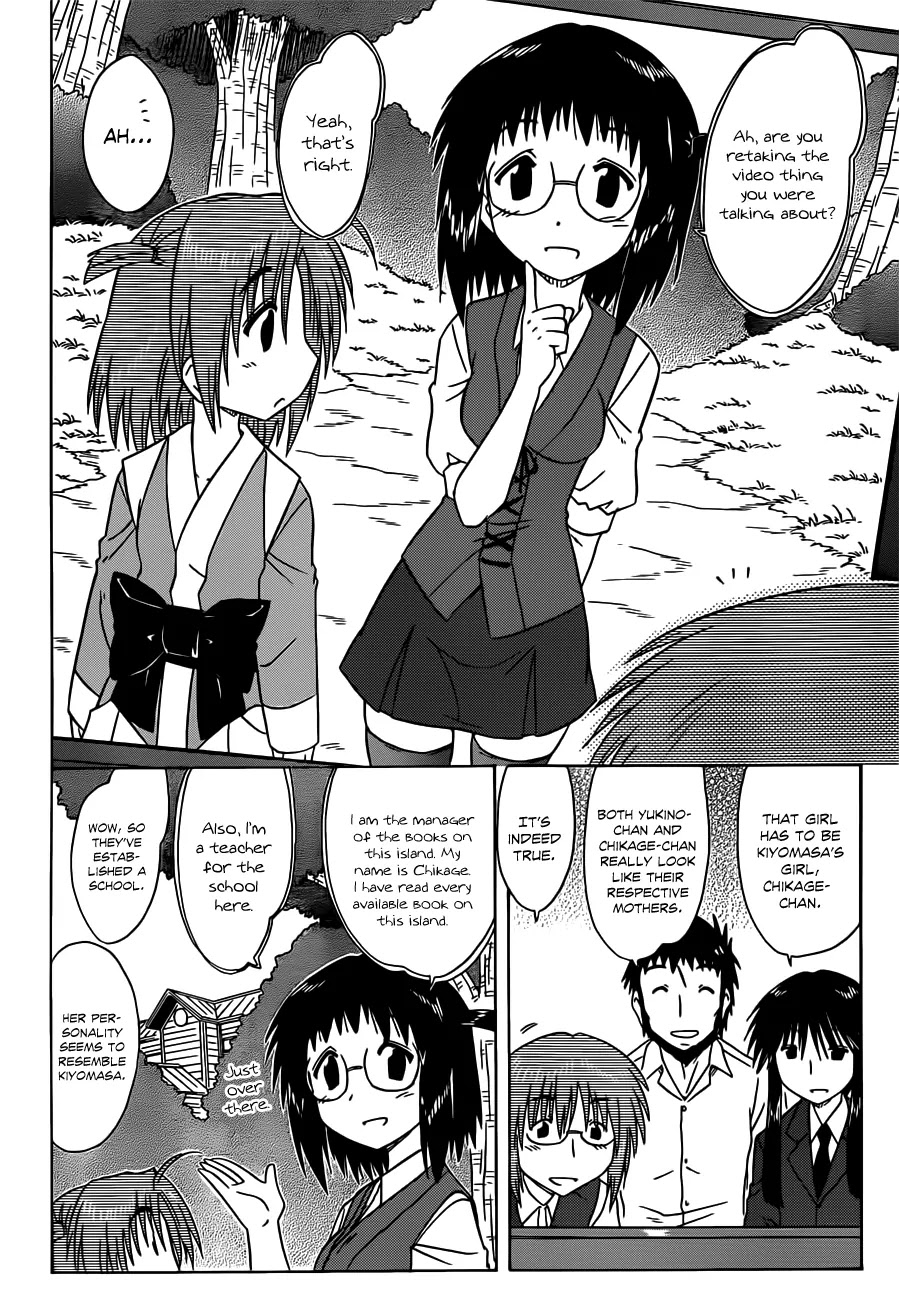 Nagasarete Airantou Chapter 133 - Page 7