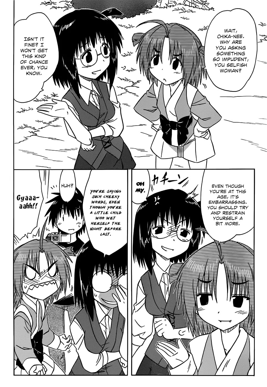 Nagasarete Airantou Chapter 133 - Page 9