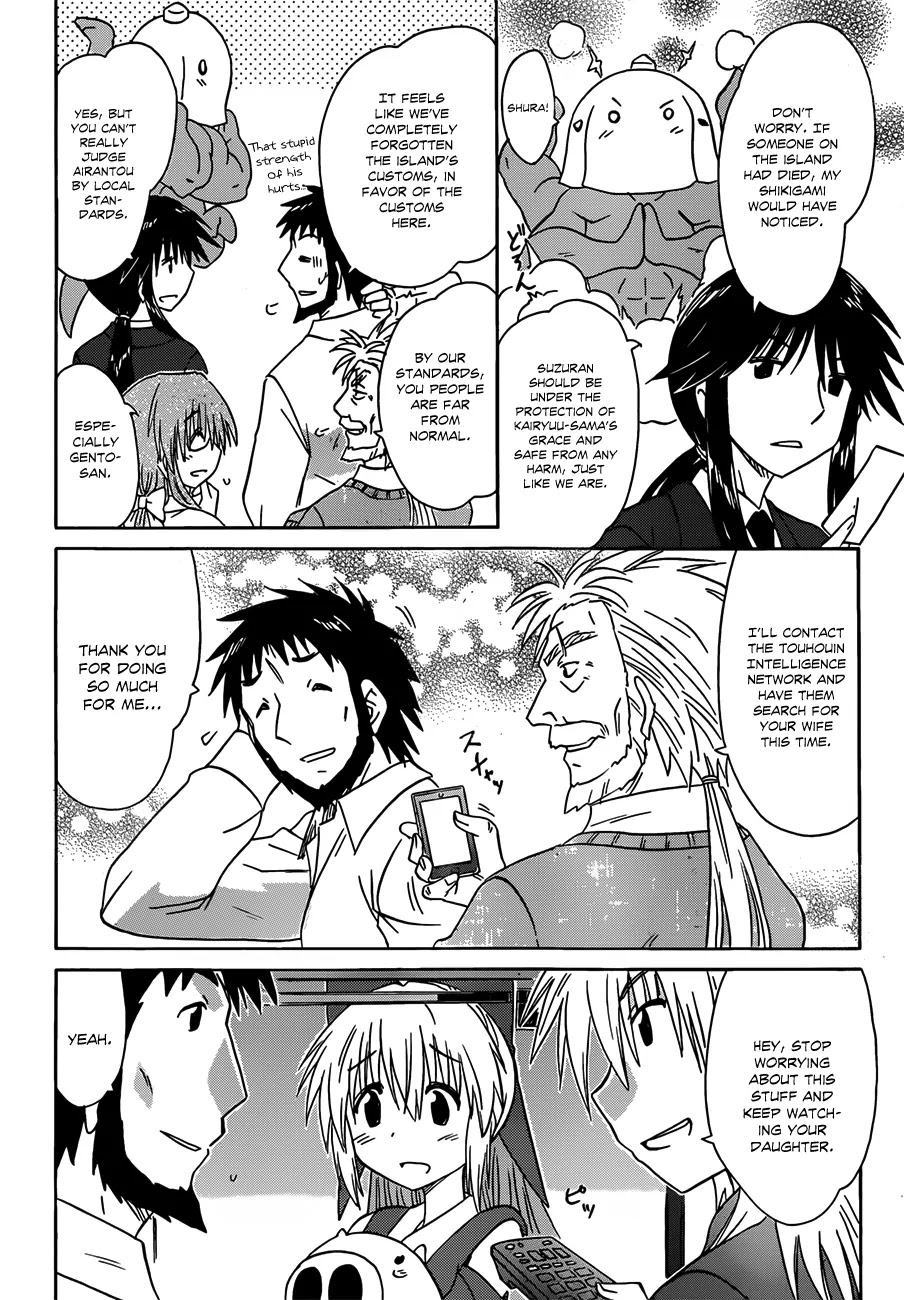 Nagasarete Airantou Chapter 134 - Page 14