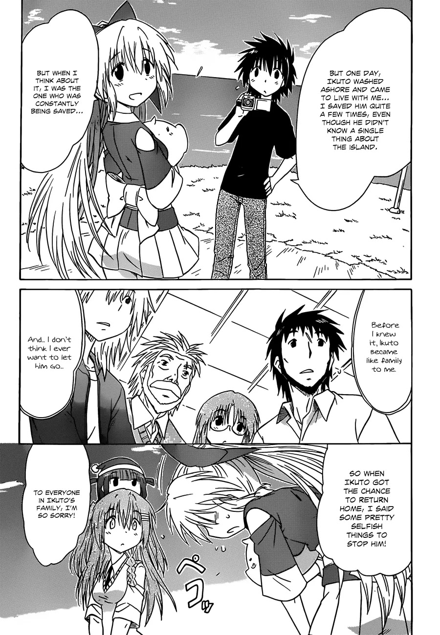 Nagasarete Airantou Chapter 134 - Page 15