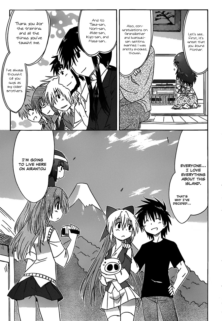 Nagasarete Airantou Chapter 134 - Page 17