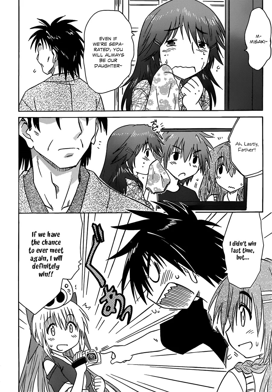 Nagasarete Airantou Chapter 134 - Page 20