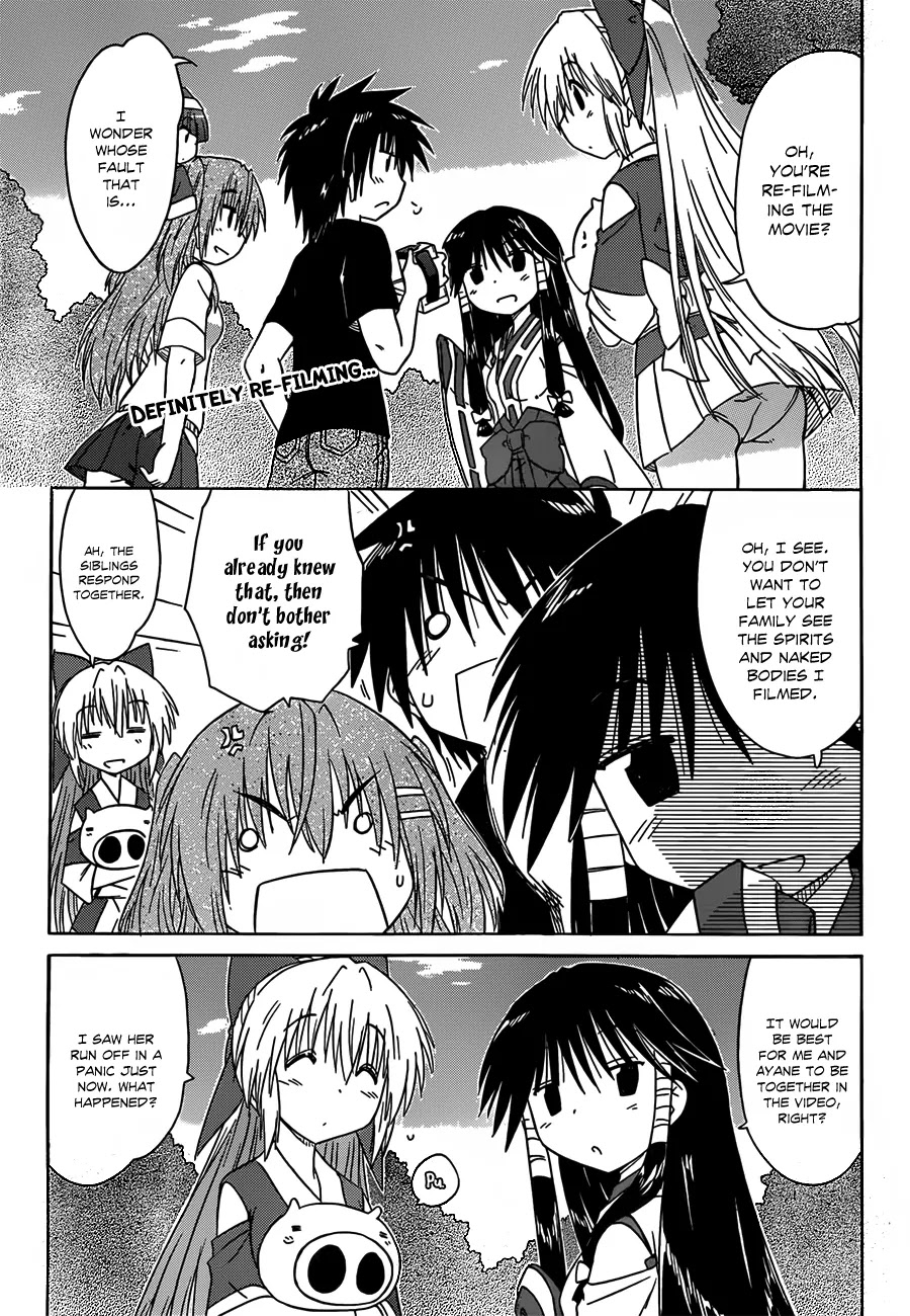 Nagasarete Airantou Chapter 134 - Page 3