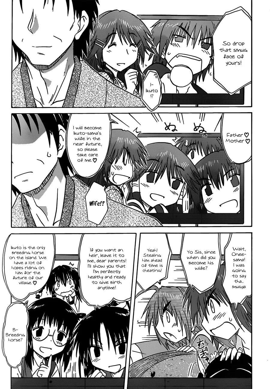 Nagasarete Airantou Chapter 134 - Page 21