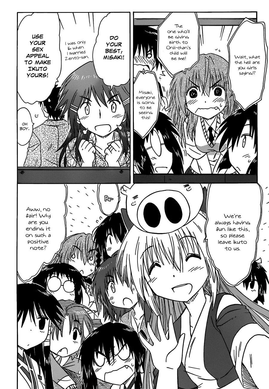 Nagasarete Airantou Chapter 134 - Page 22