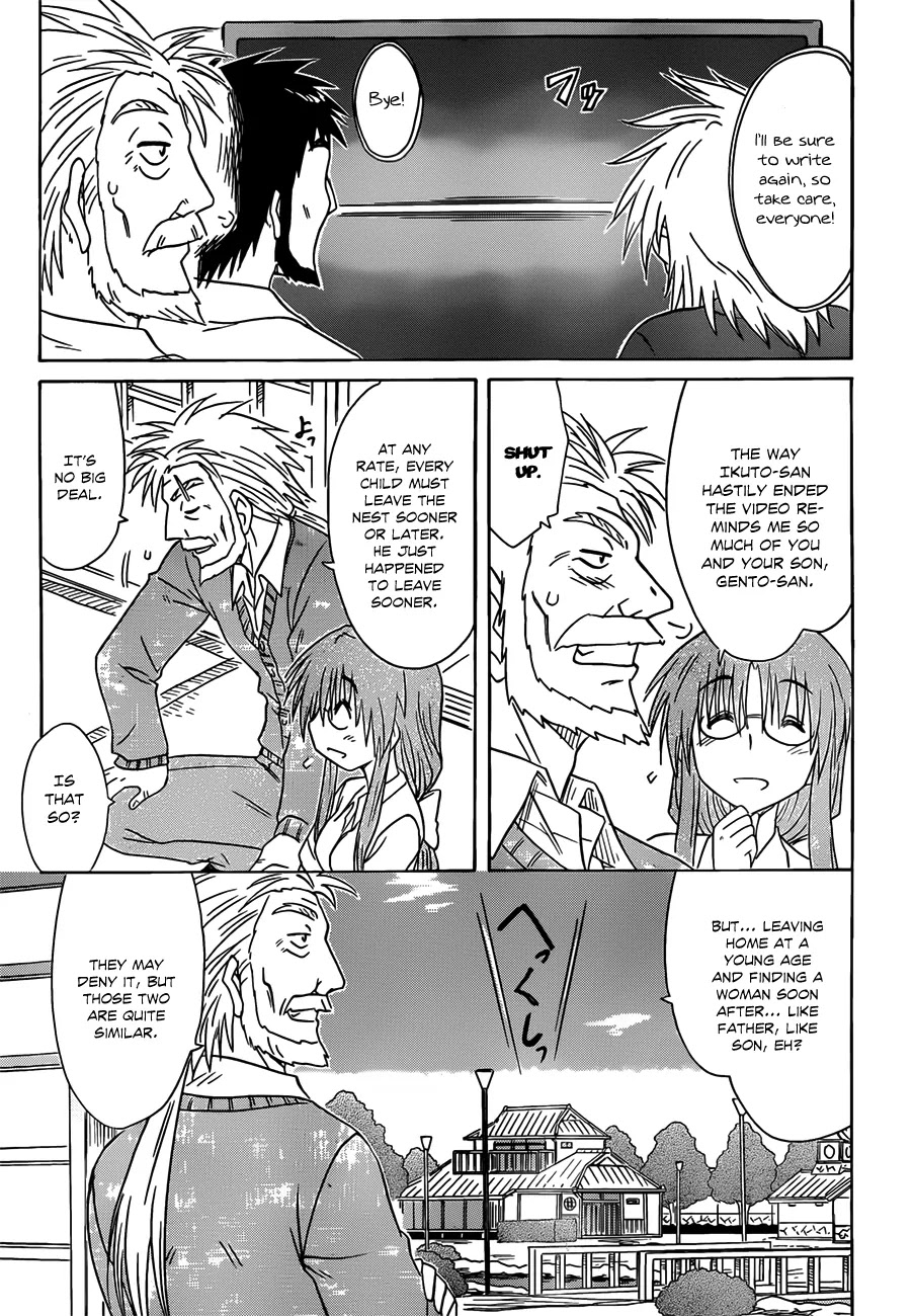 Nagasarete Airantou Chapter 134 - Page 23