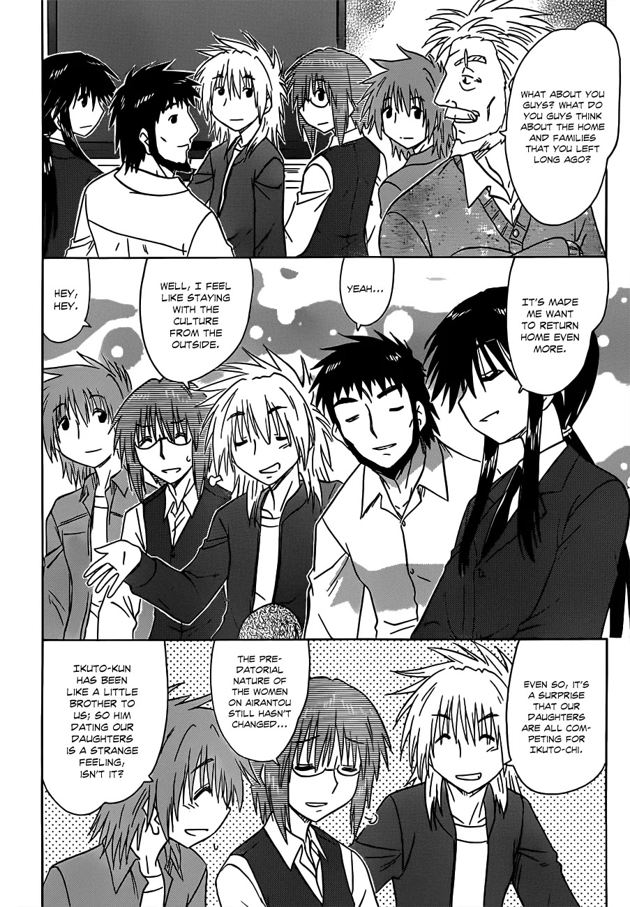 Nagasarete Airantou Chapter 134 - Page 24