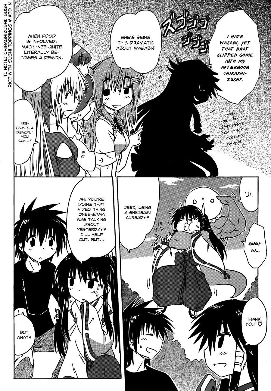 Nagasarete Airantou Chapter 134 - Page 4