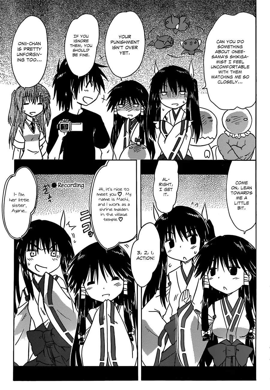 Nagasarete Airantou Chapter 134 - Page 5