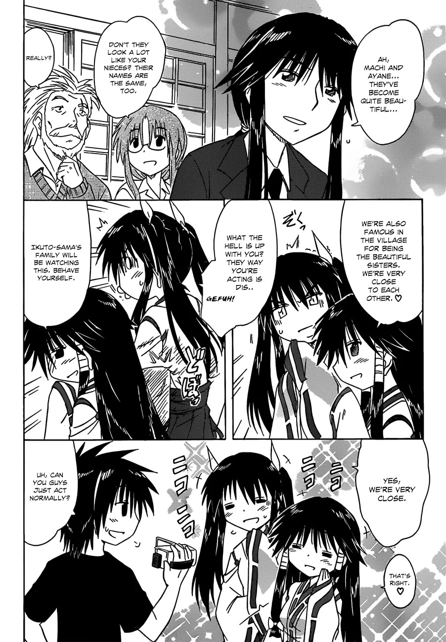 Nagasarete Airantou Chapter 134 - Page 6