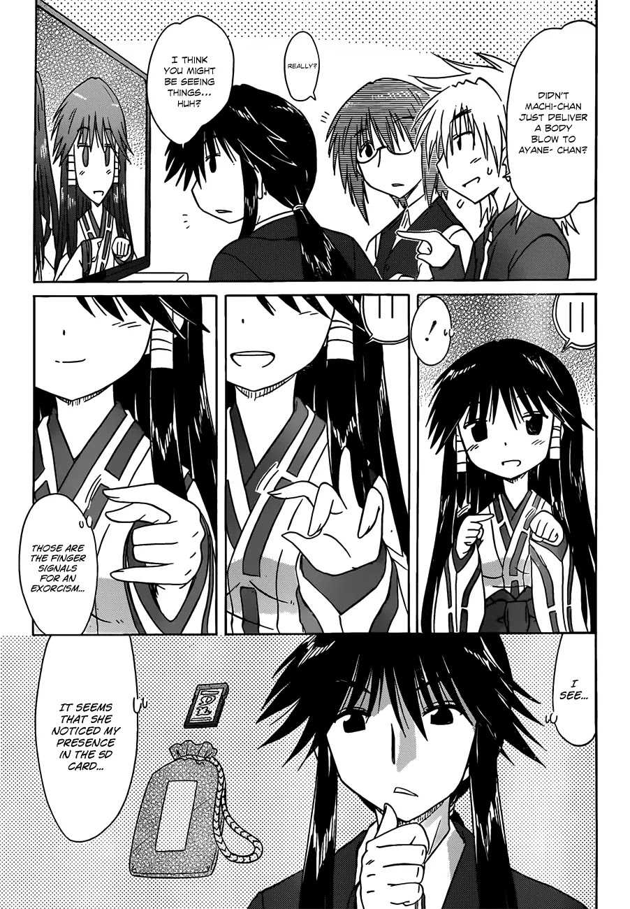 Nagasarete Airantou Chapter 134 - Page 7
