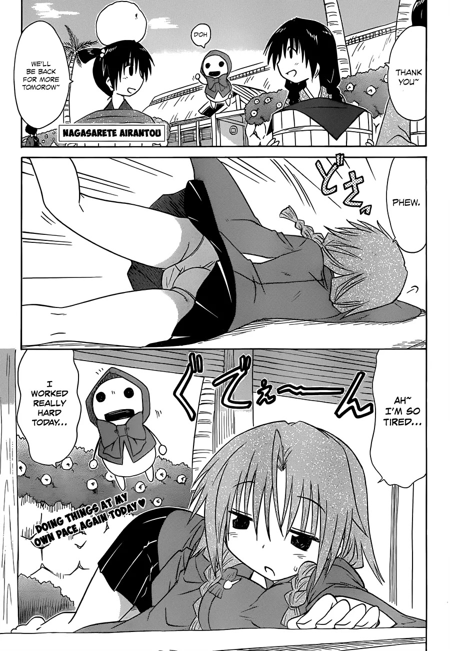 Nagasarete Airantou Chapter 135 - Page 2