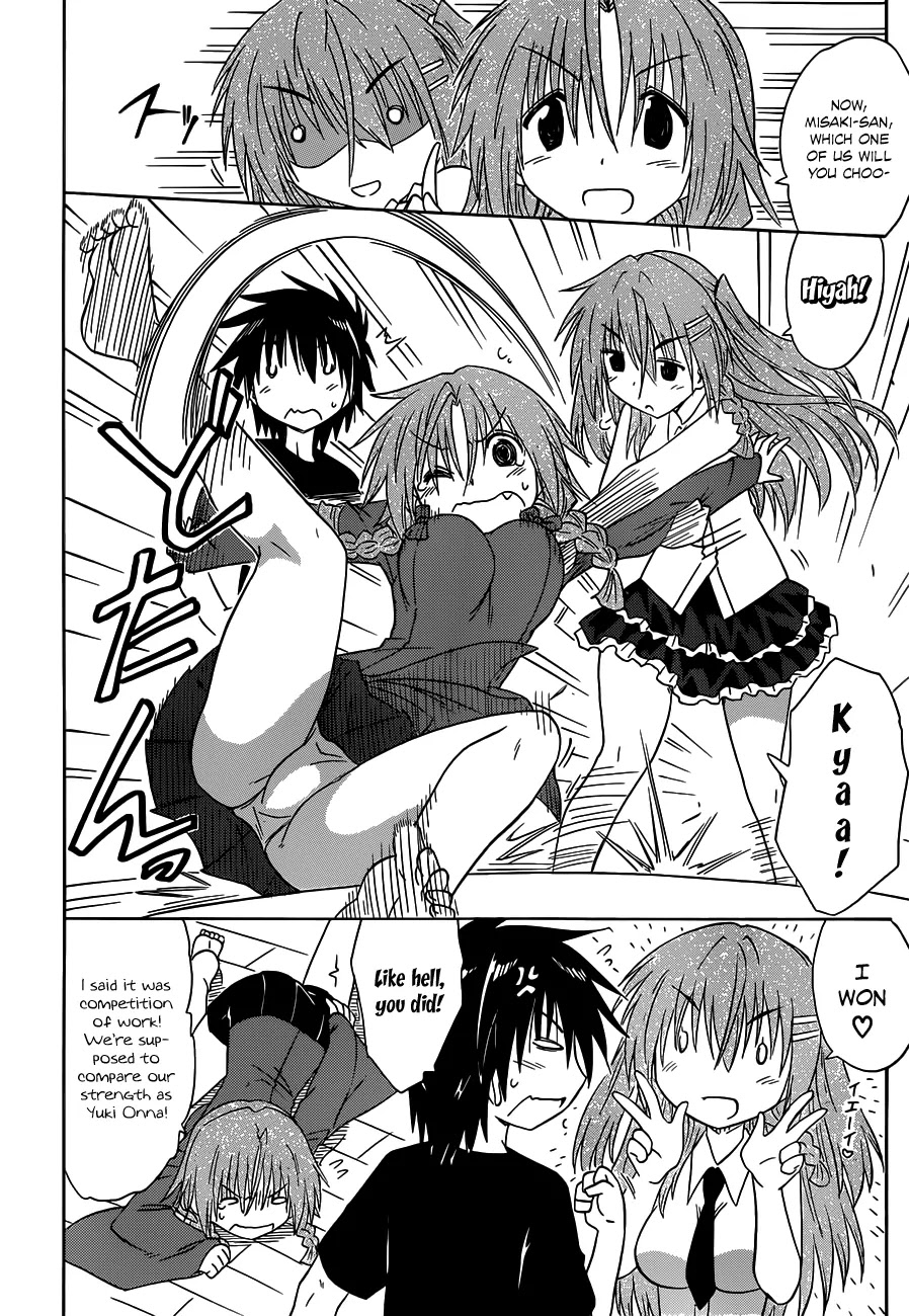Nagasarete Airantou Chapter 135 - Page 13