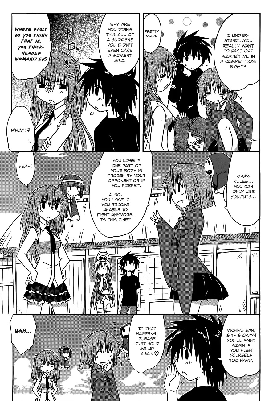 Nagasarete Airantou Chapter 135 - Page 14