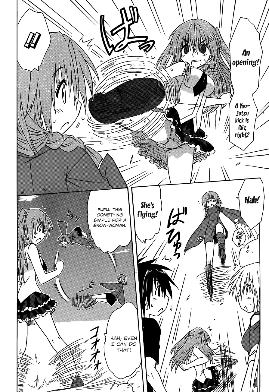 Nagasarete Airantou Chapter 135 - Page 15