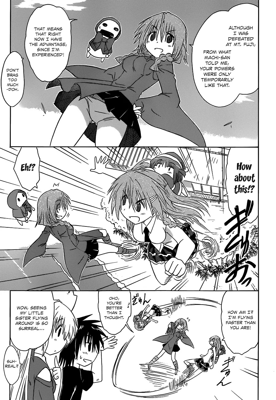 Nagasarete Airantou Chapter 135 - Page 16