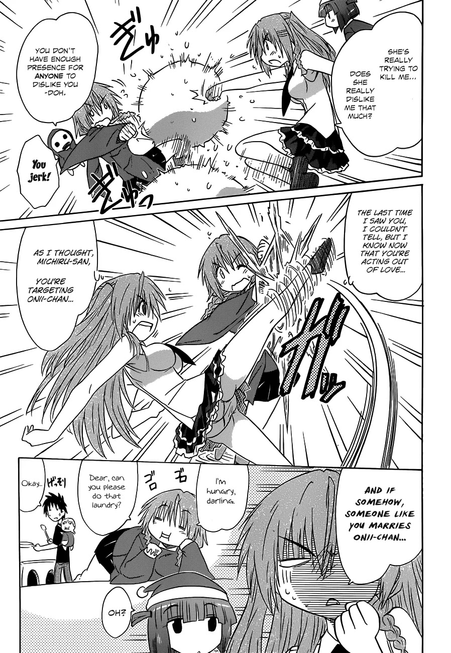 Nagasarete Airantou Chapter 135 - Page 18