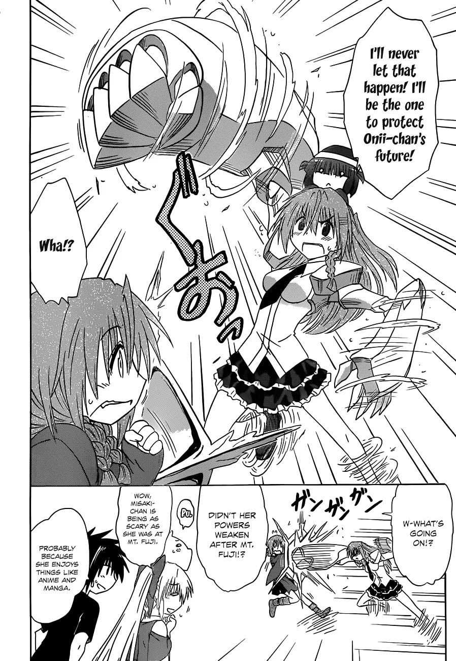 Nagasarete Airantou Chapter 135 - Page 19