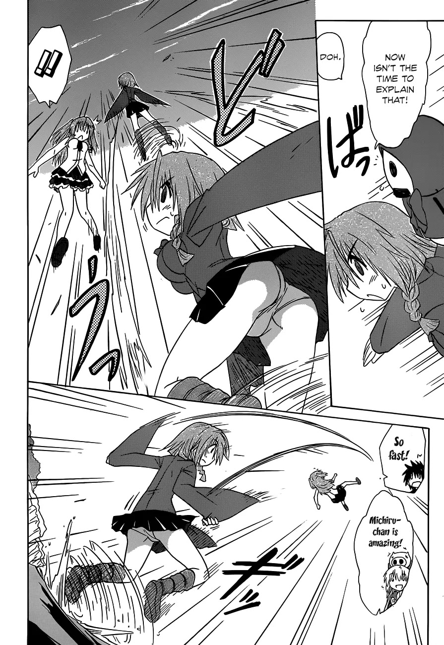 Nagasarete Airantou Chapter 135 - Page 21