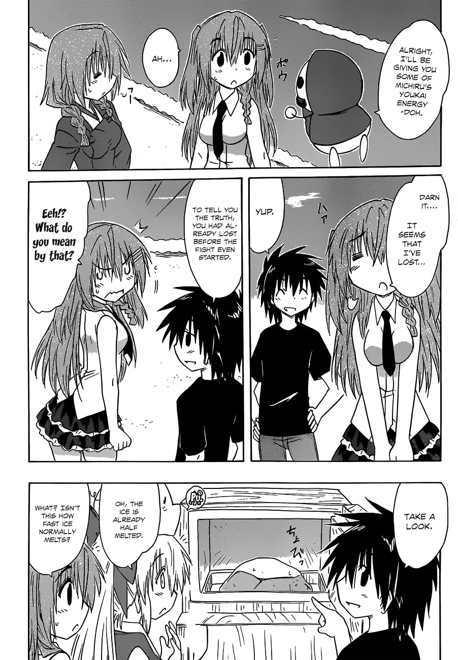 Nagasarete Airantou Chapter 135 - Page 23