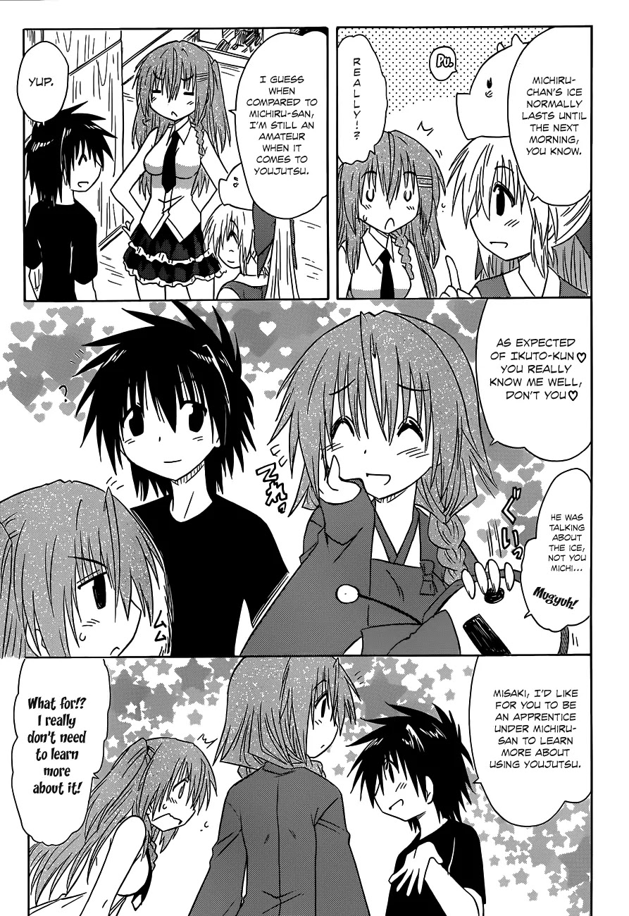 Nagasarete Airantou Chapter 135 - Page 24