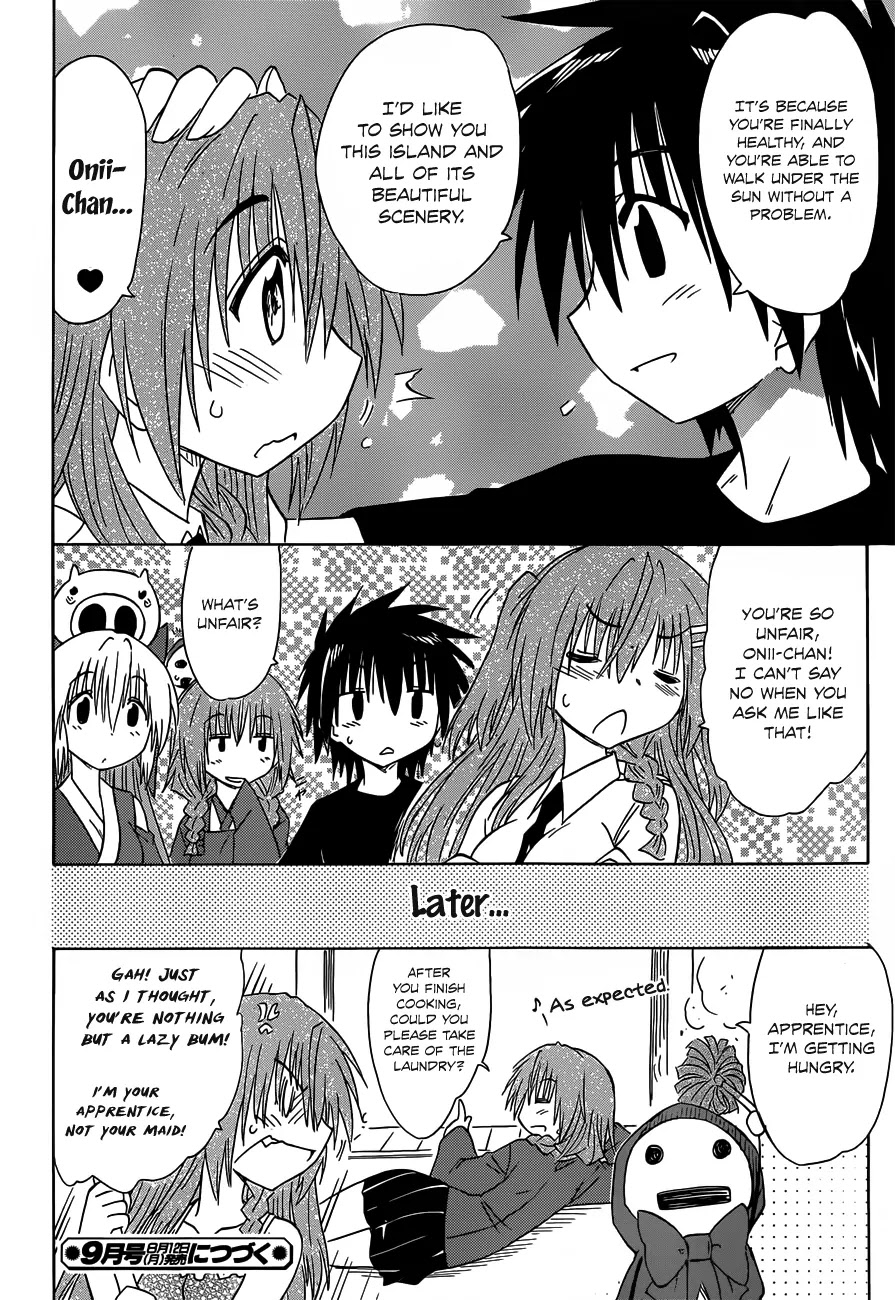 Nagasarete Airantou Chapter 135 - Page 25