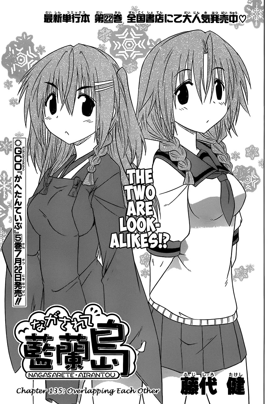 Nagasarete Airantou Chapter 135 - Page 4