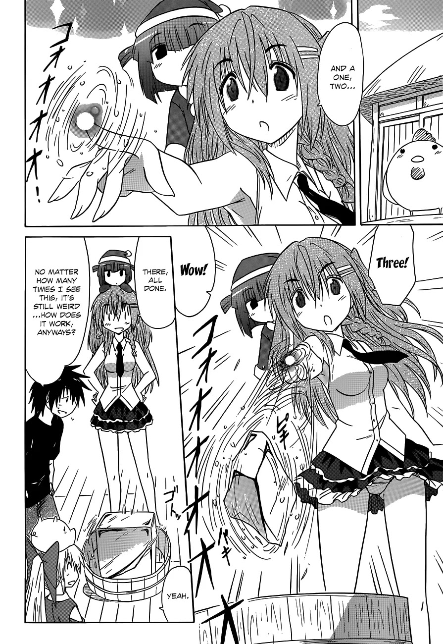 Nagasarete Airantou Chapter 135 - Page 5