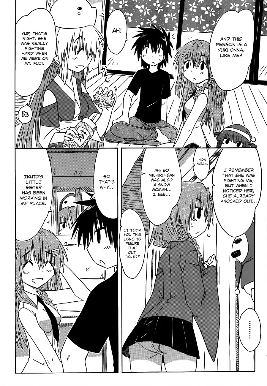 Nagasarete Airantou Chapter 135 - Page 7