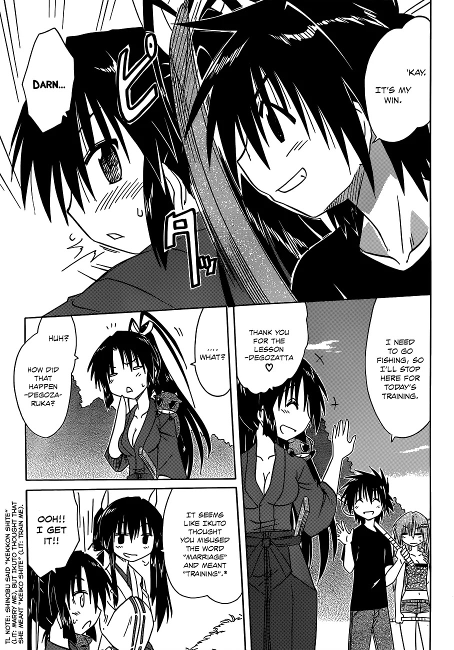 Nagasarete Airantou Chapter 136 - Page 12