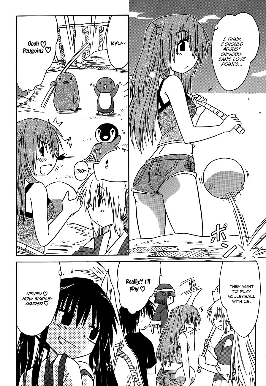 Nagasarete Airantou Chapter 136 - Page 15