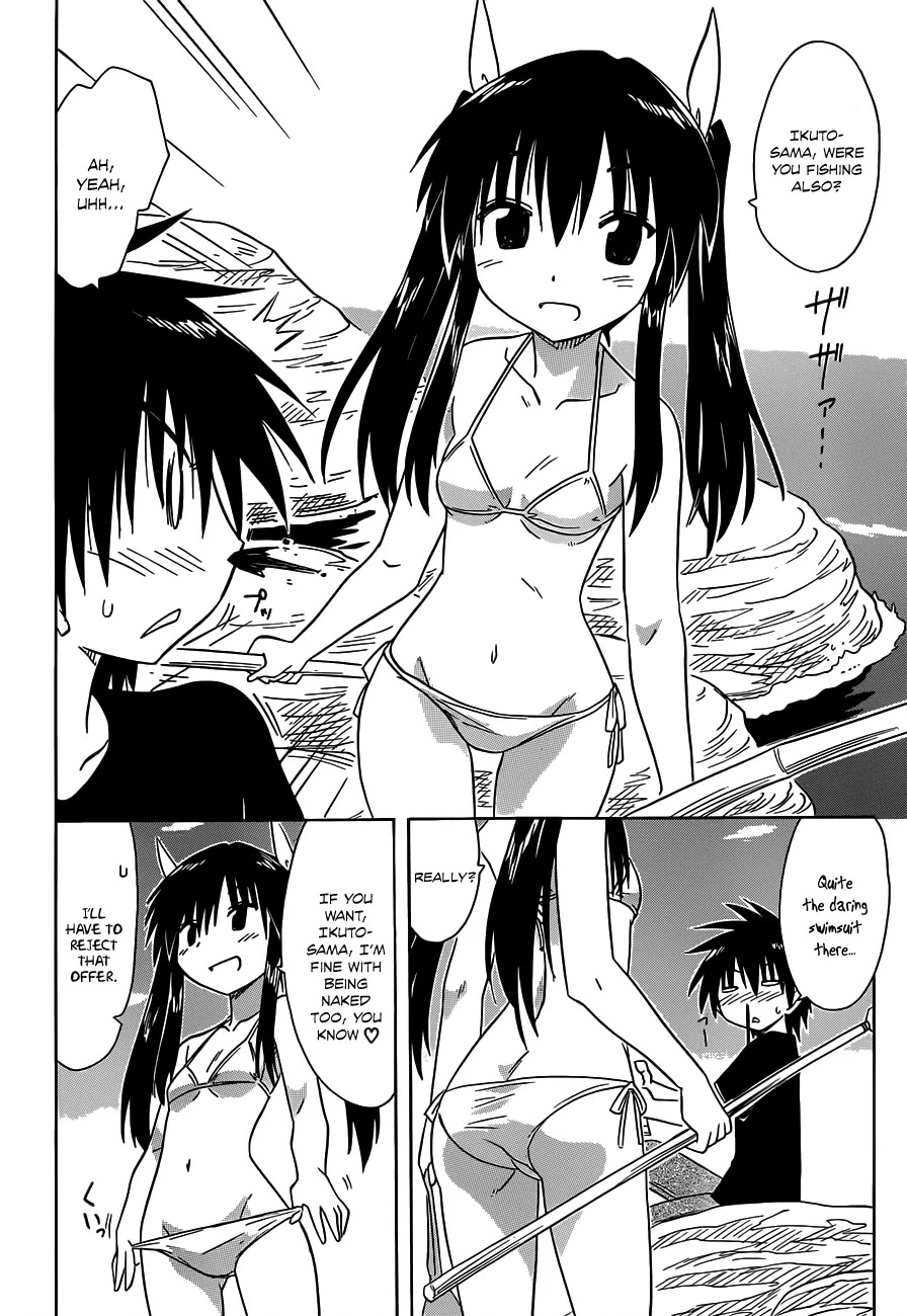 Nagasarete Airantou Chapter 136 - Page 17