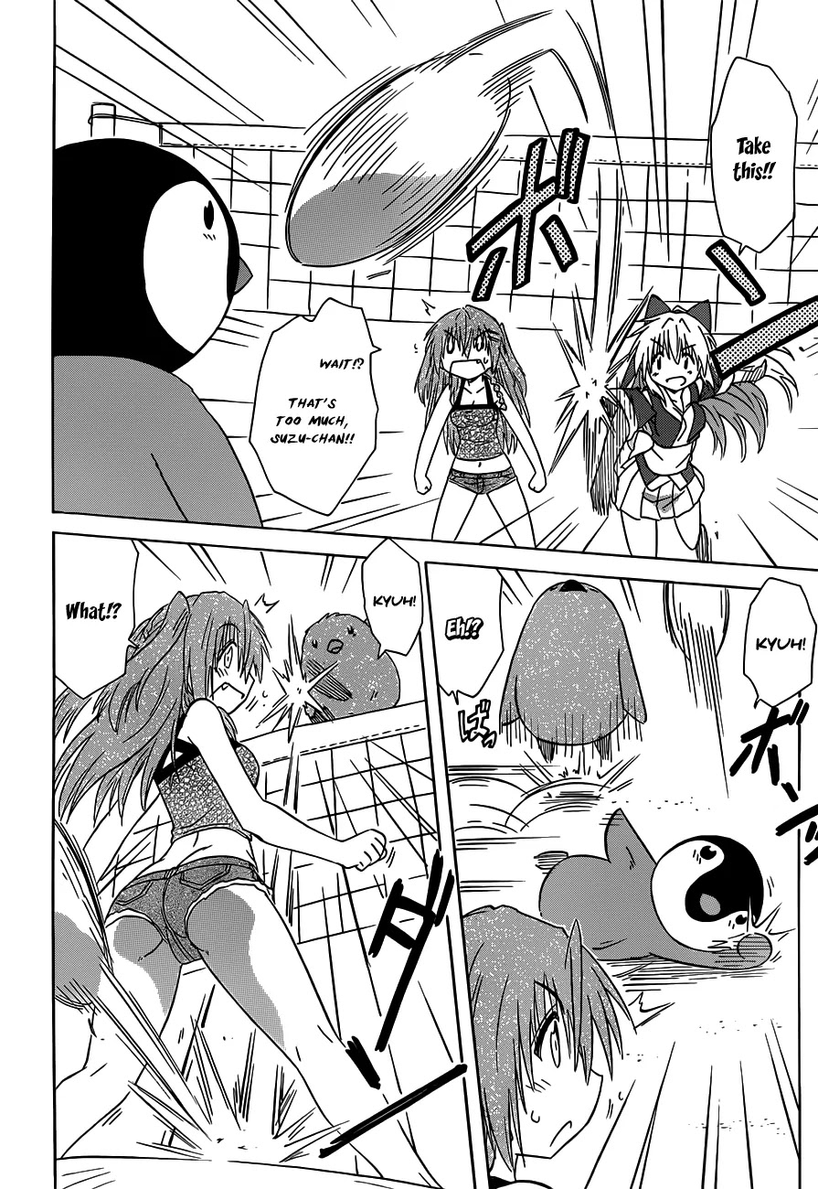 Nagasarete Airantou Chapter 136 - Page 19