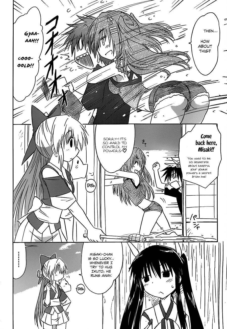 Nagasarete Airantou Chapter 136 - Page 3