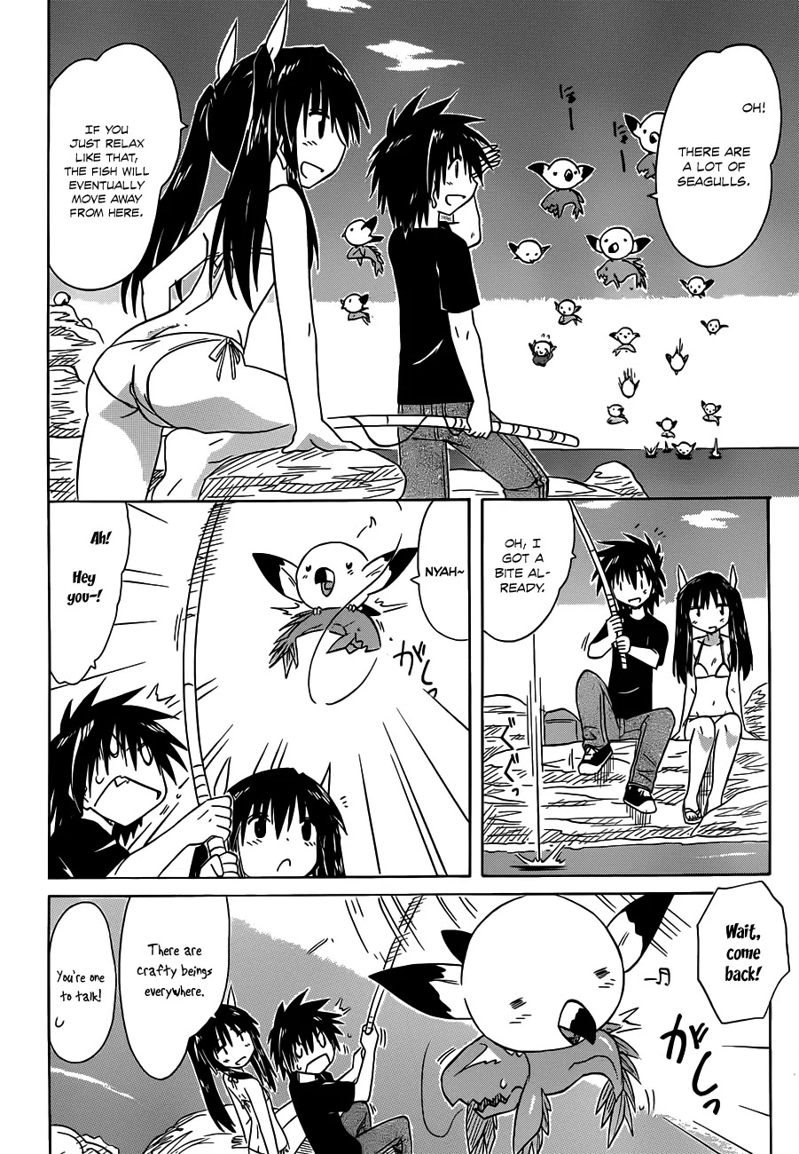 Nagasarete Airantou Chapter 136 - Page 21