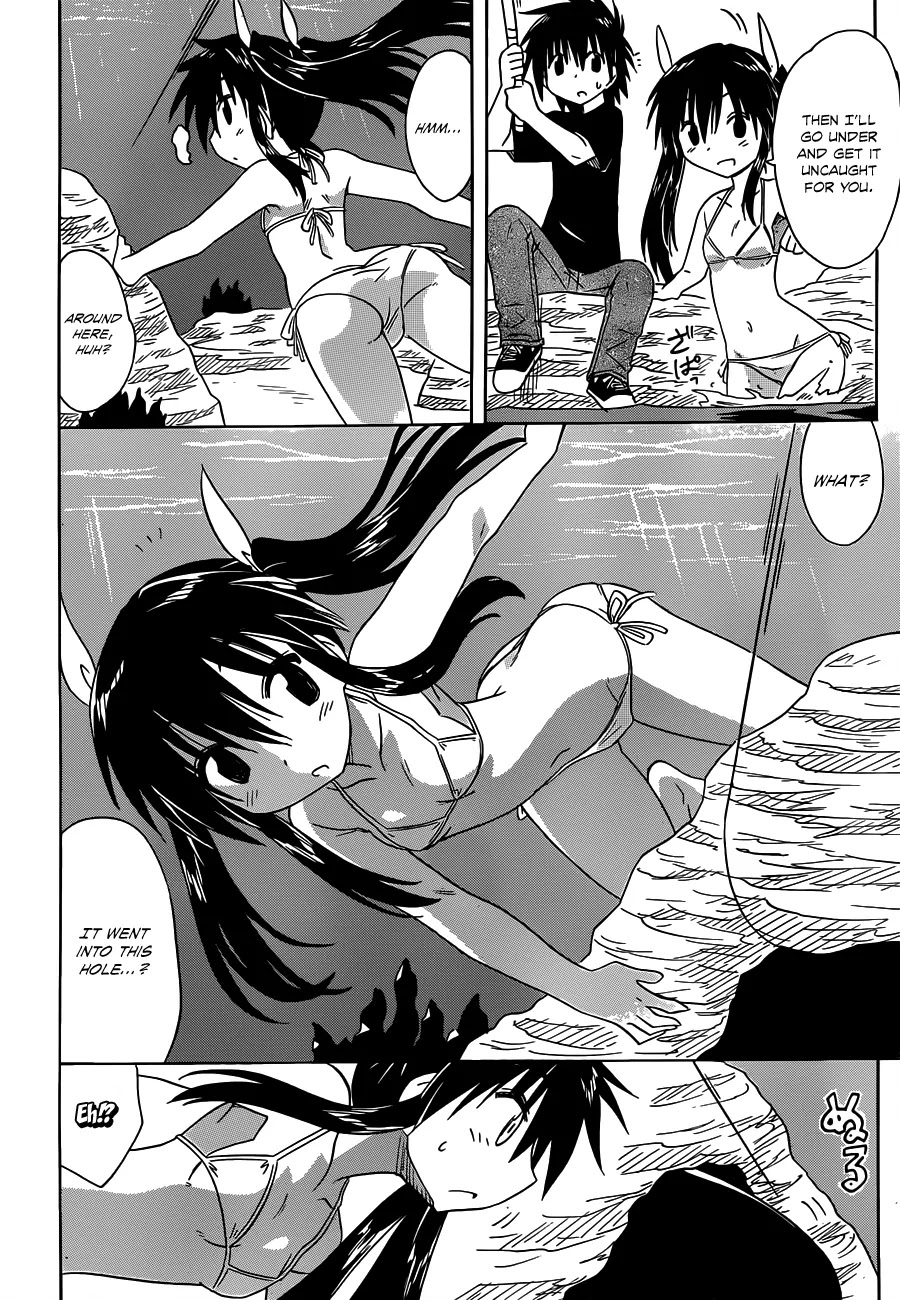 Nagasarete Airantou Chapter 136 - Page 23