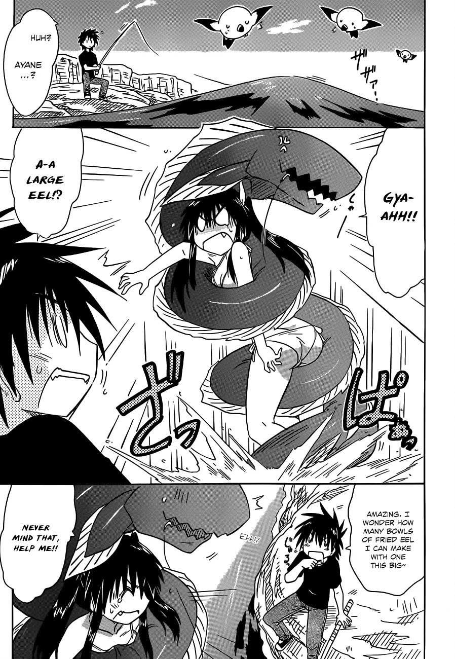 Nagasarete Airantou Chapter 136 - Page 24
