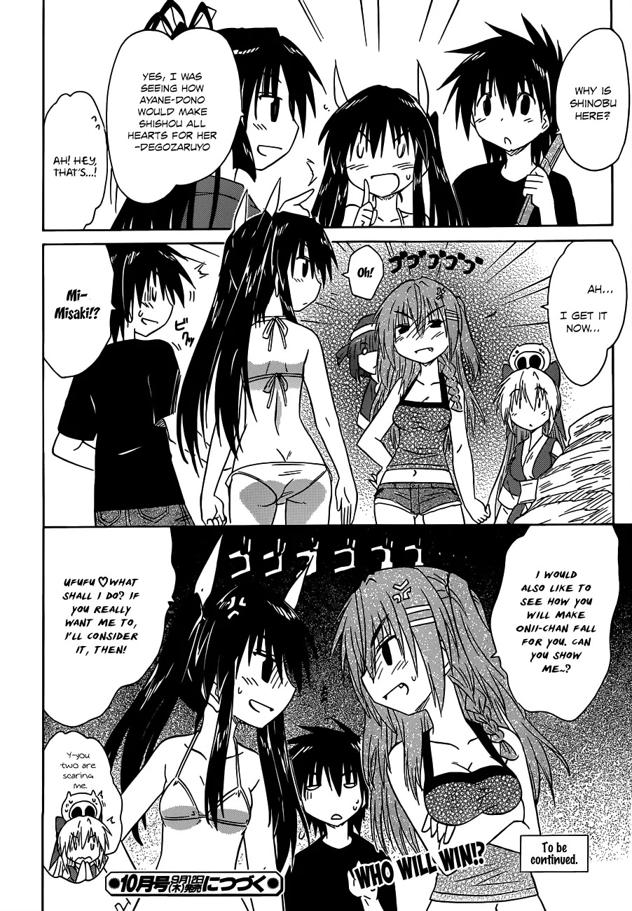 Nagasarete Airantou Chapter 136 - Page 27