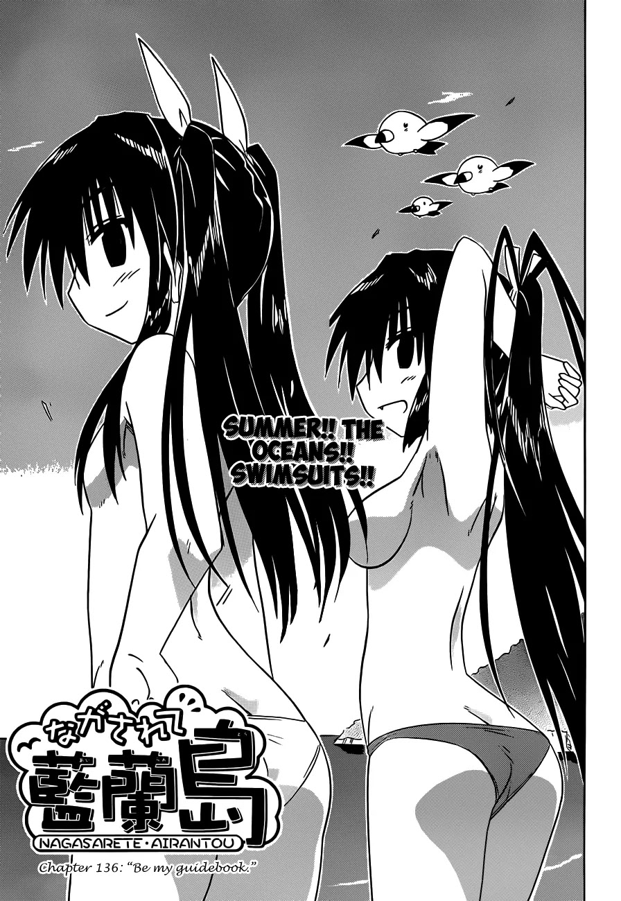 Nagasarete Airantou Chapter 136 - Page 4
