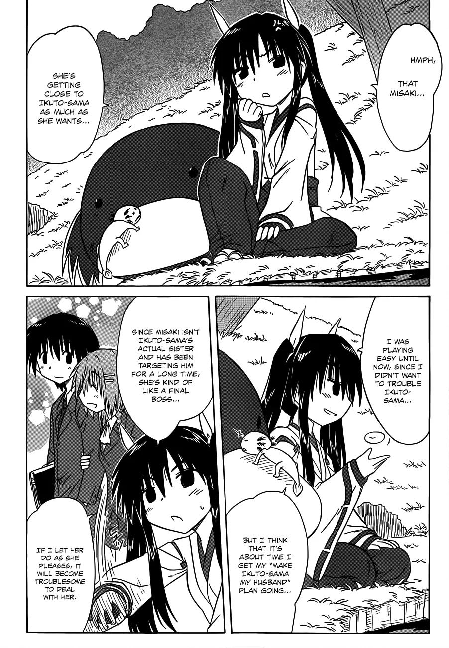 Nagasarete Airantou Chapter 136 - Page 5